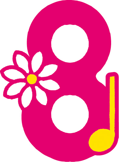 8月になりました。 8月になりました。